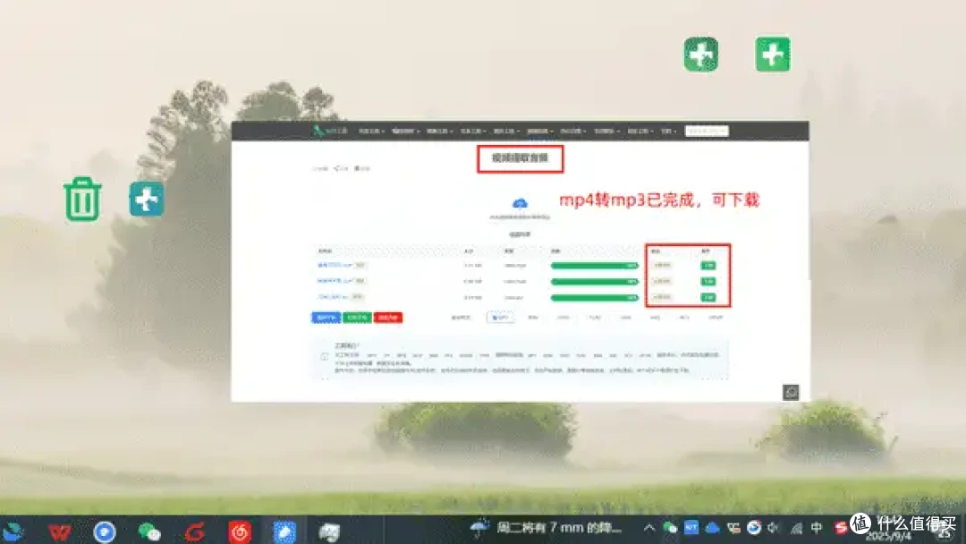 视频转换mp3音质低？7个靠谱工具，轻松提取优质音频