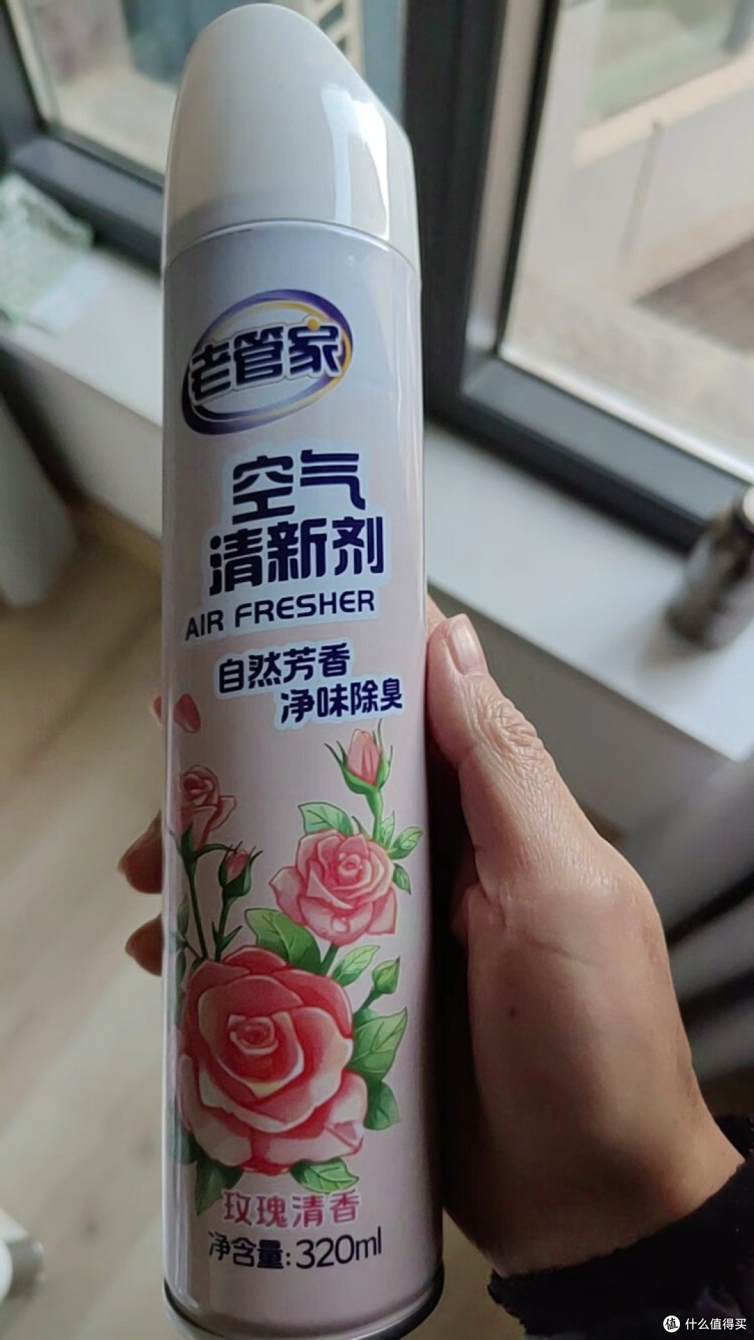 老管家玫瑰清香空气清新剂选购指南