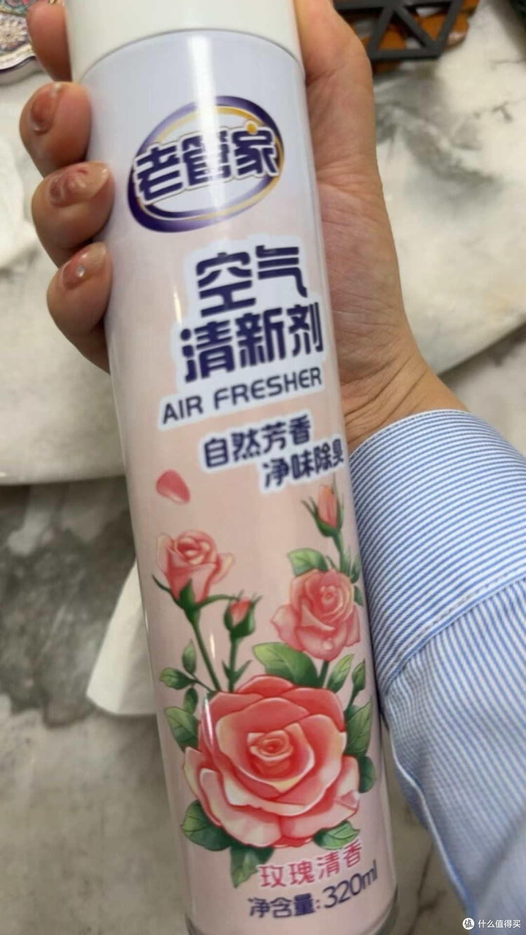 老管家玫瑰清香空气清新剂选购指南
