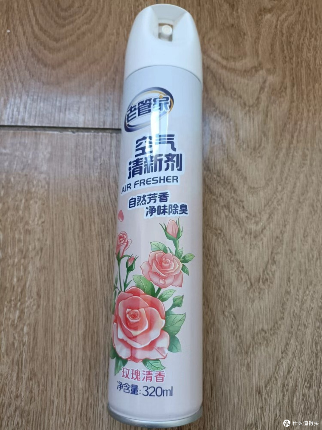 老管家玫瑰清香空气清新剂选购指南