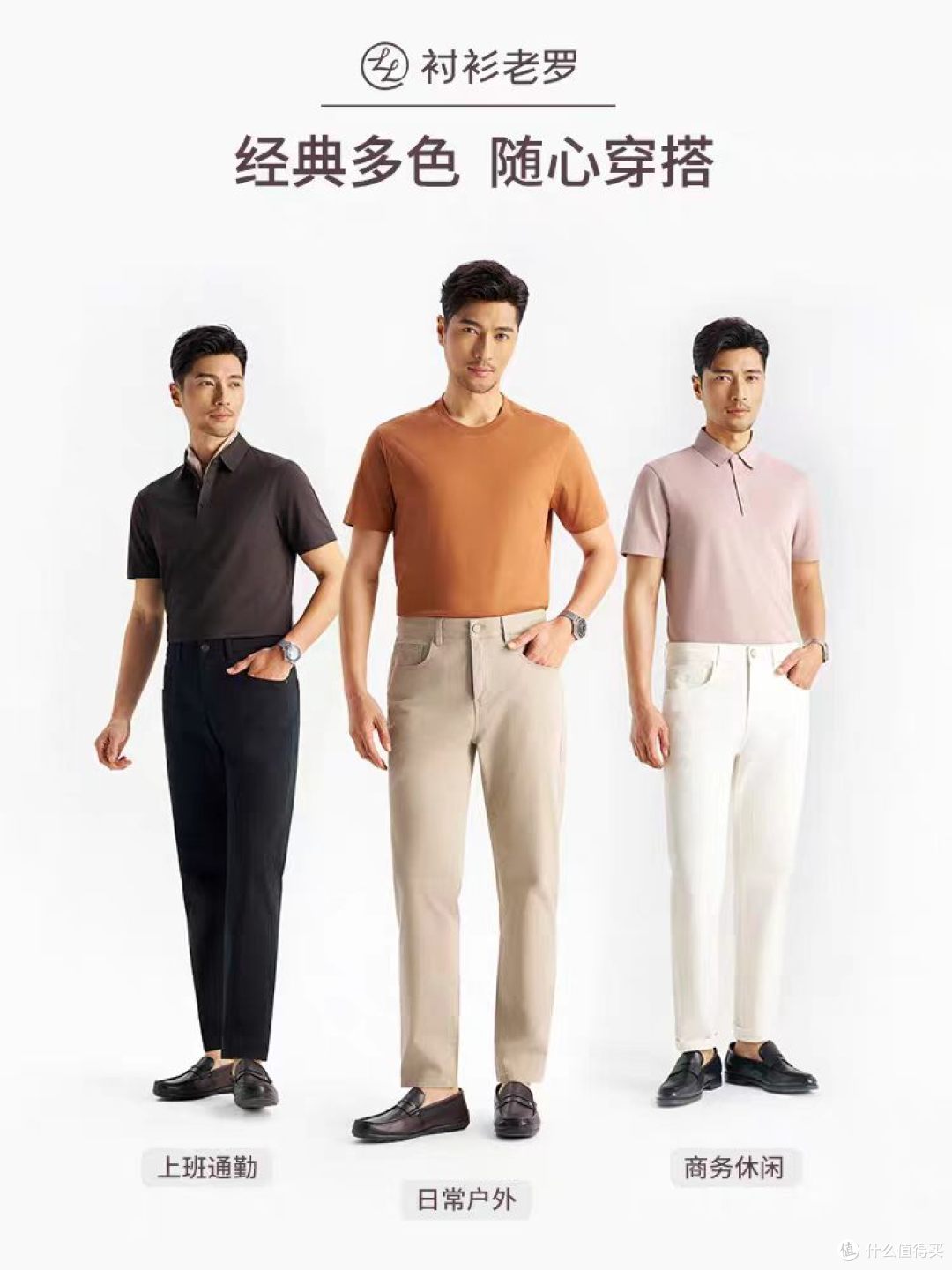 男生出行神裤|衬衫老罗天丝棉牛仔裤,舒服到不想脱✨