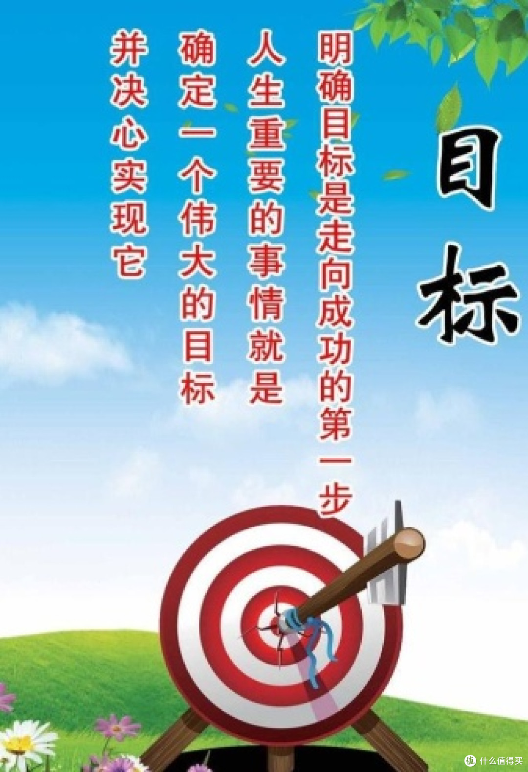 从零开始的财富自由之旅(普通人可落地版)
