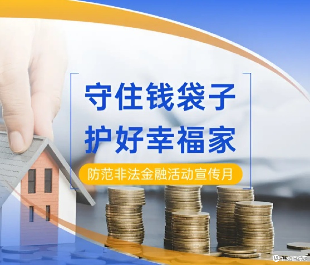 从零开始的财富自由之旅(普通人可落地版)