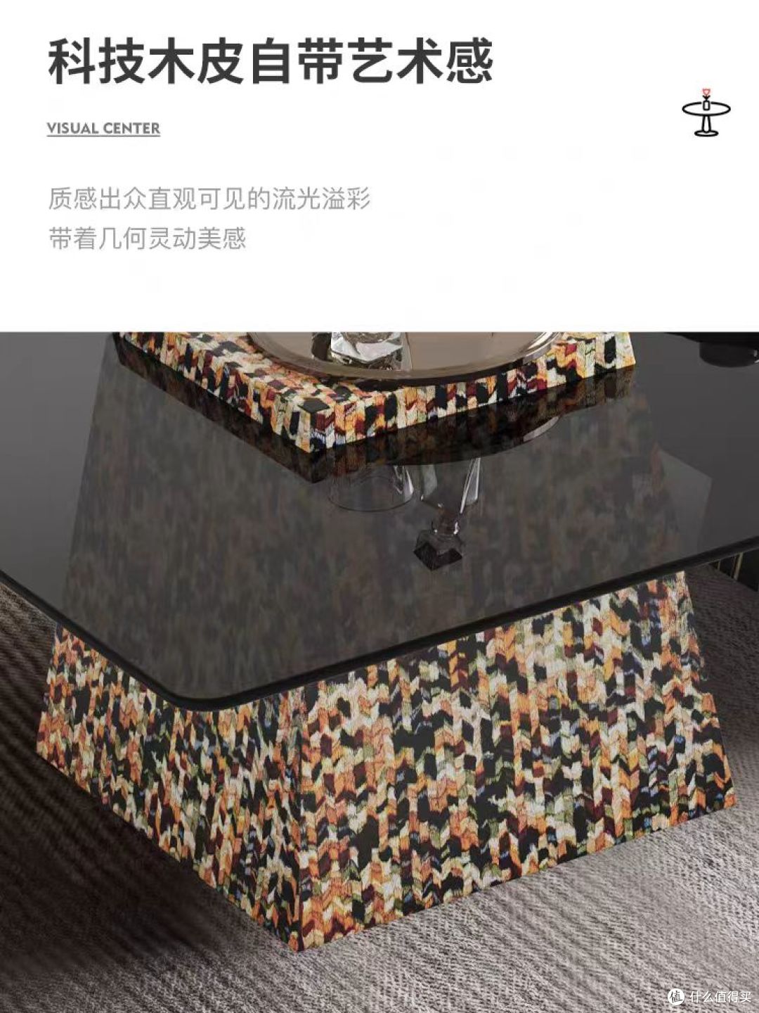 DDC意式极简钢化玻璃茶几|小户型客厅封神款✨
