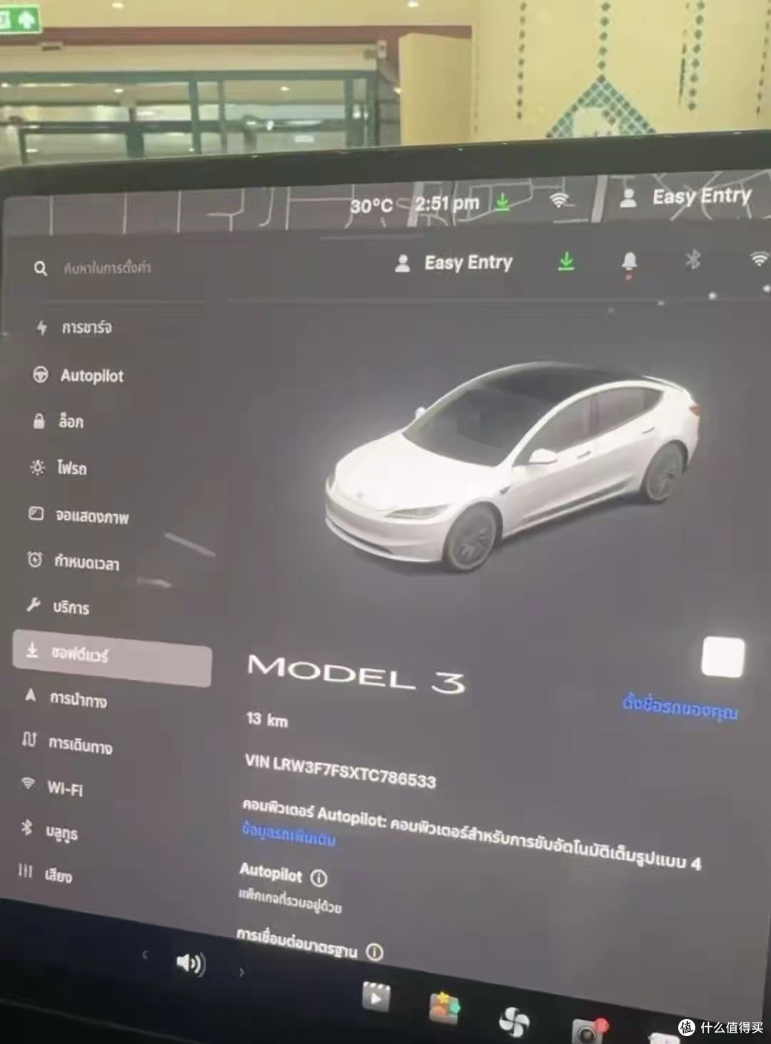 廉价版Model 3真要来了?博主爆料上海已开产,15万时代靠谱吗?