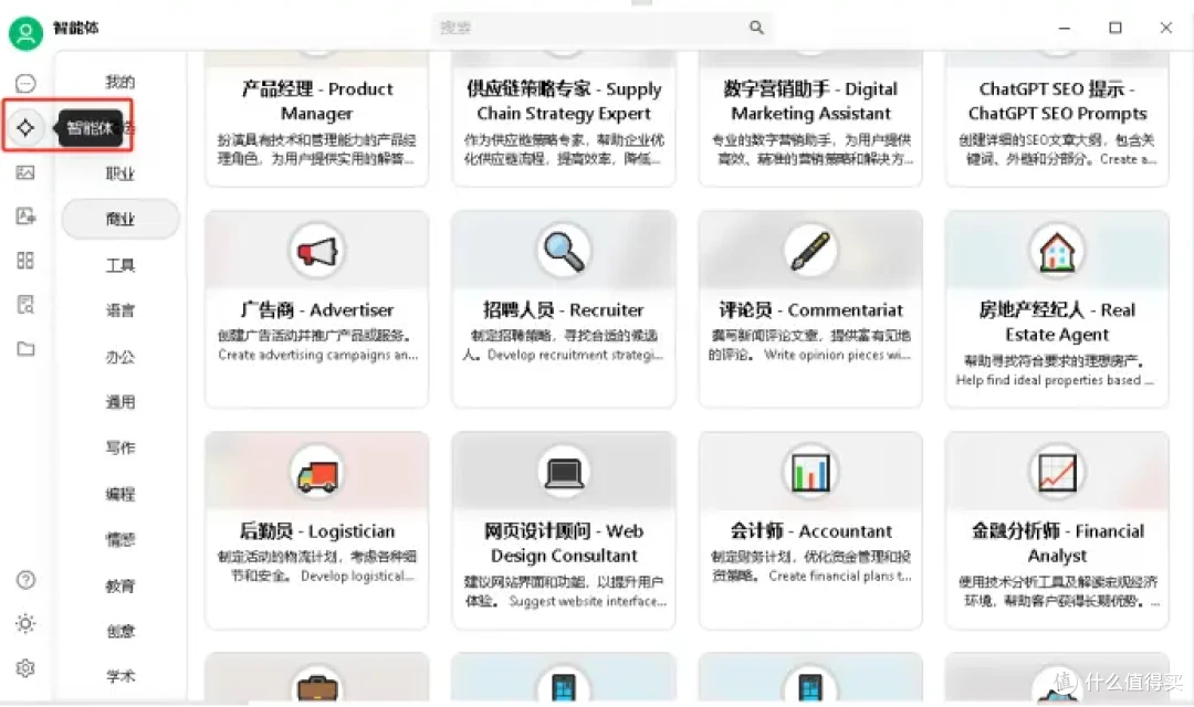 Cherry Studio API中转站怎么配置?新手入门教程