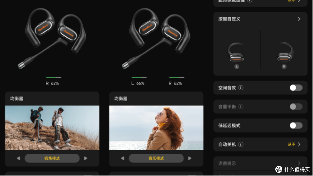 开石Link20体验：一贴一摘，职场休闲无缝切换，轻巧高音质