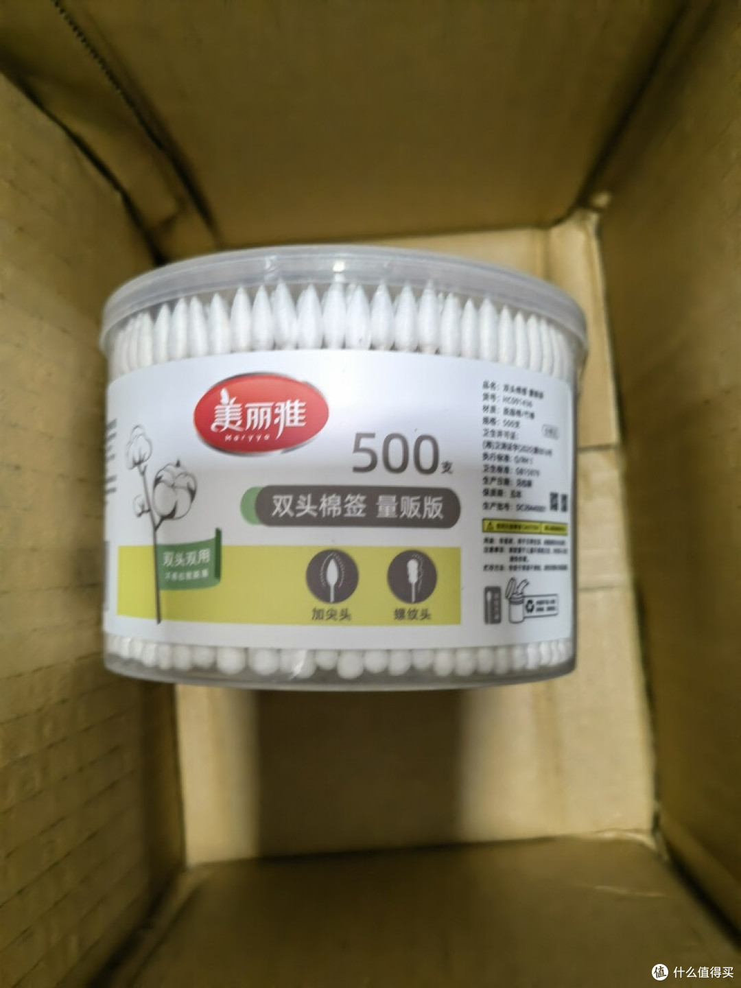 家用棉签选购指南:美丽雅双头500支