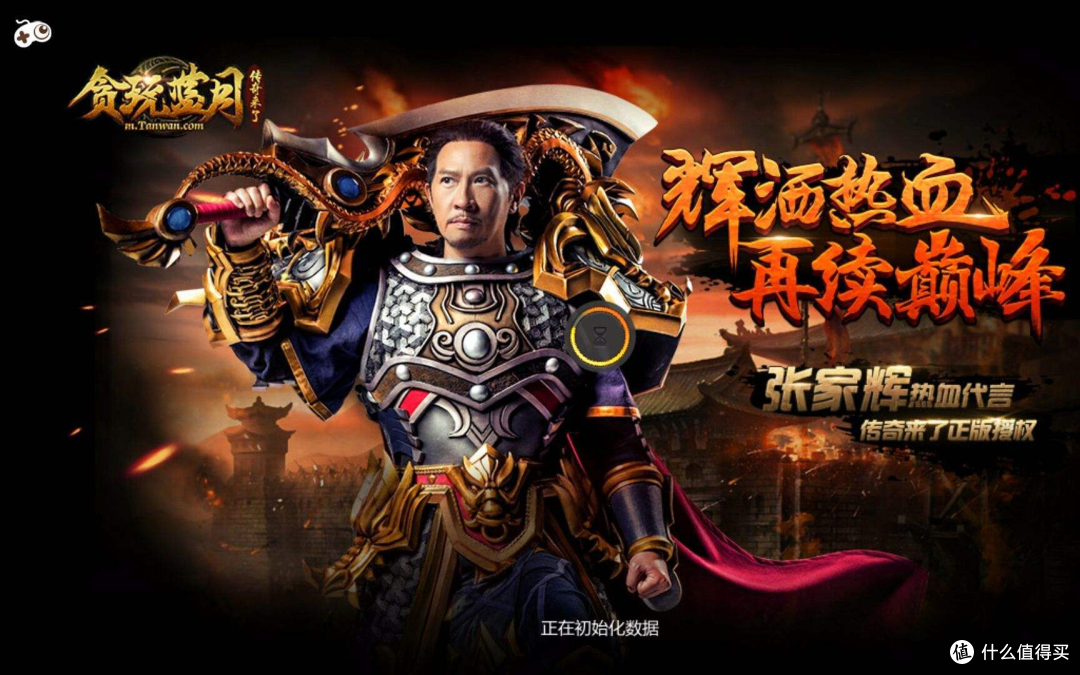 暴涨34倍!贪玩游戏年利润破15亿,创最好业绩记录!
