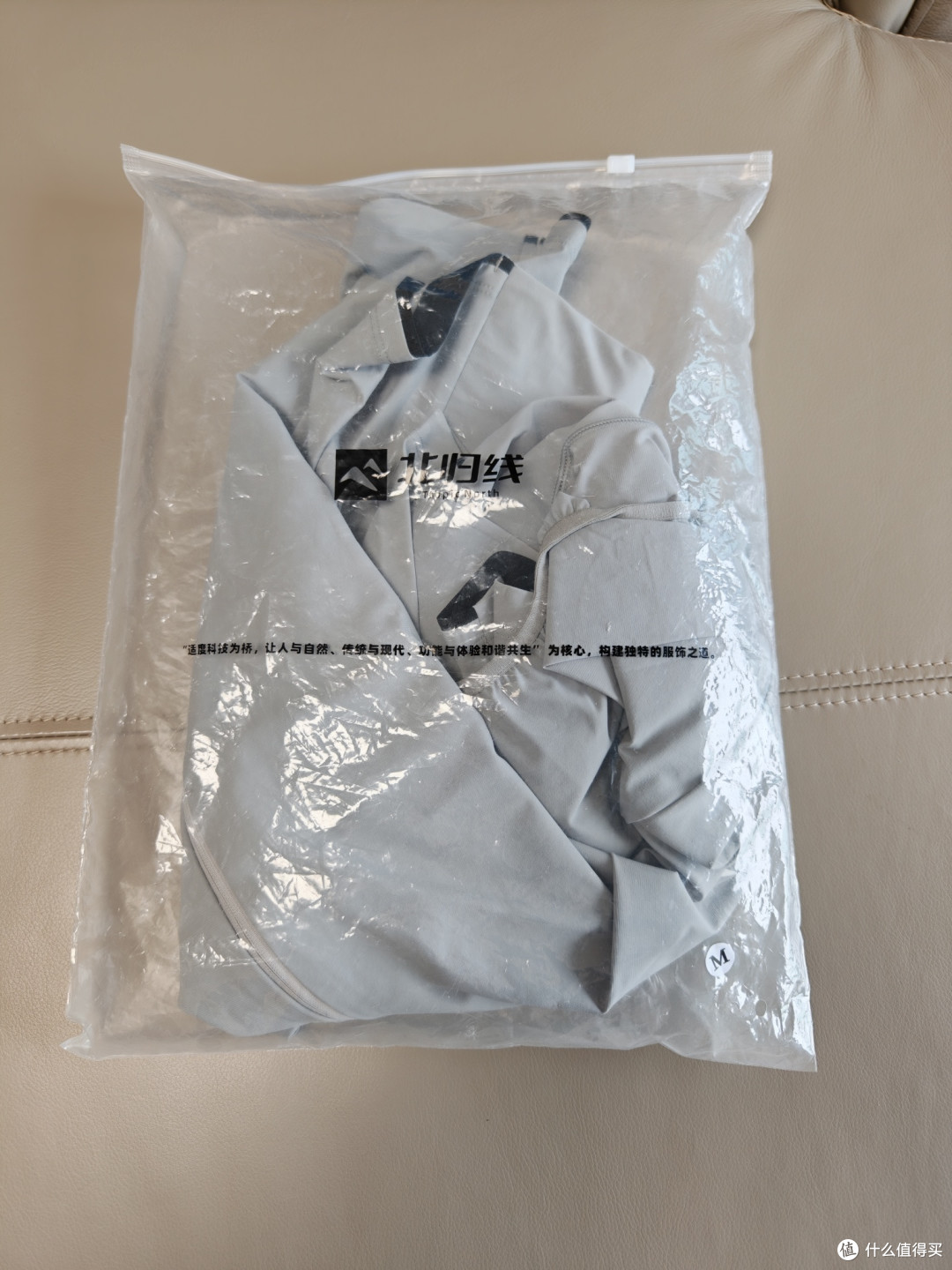 春日出游的搭子-北归线T8,一款简约而不简单的多用途防晒衣