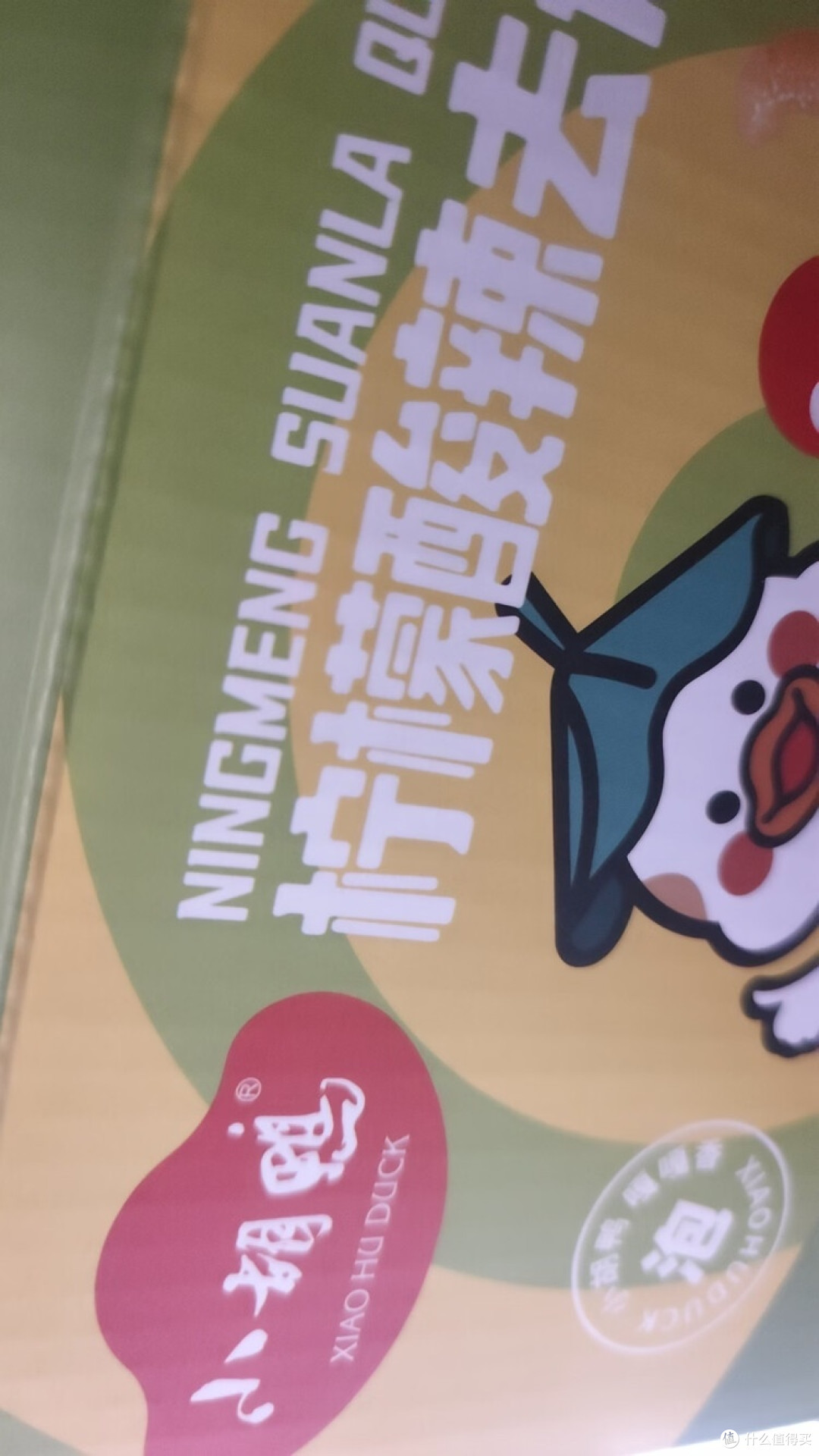 春日解馋神器，你试过吗？