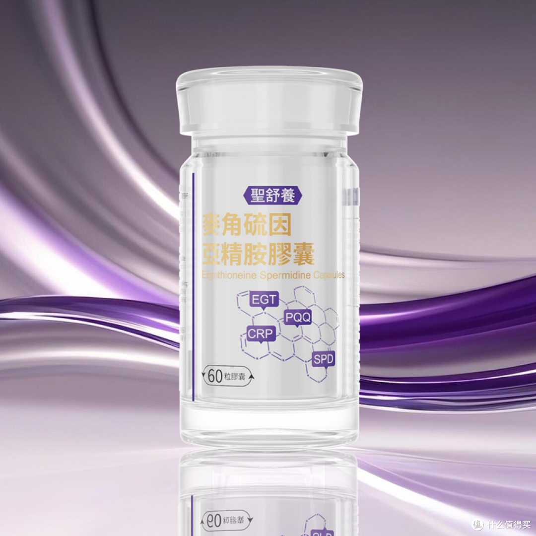 麦角硫因哪个好?十大品牌排行榜解析,25 + 抗衰必入助力代谢力