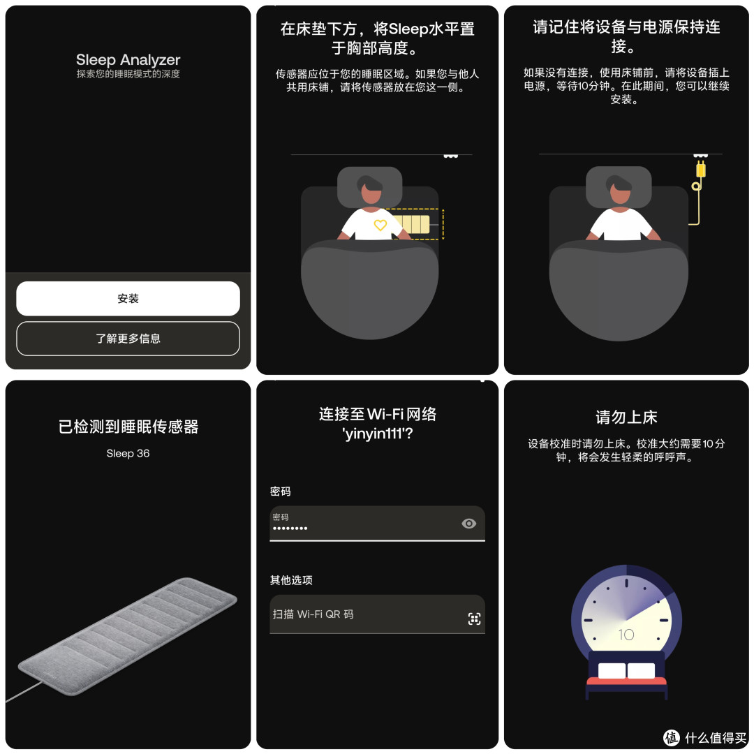 还记得当年诺基亚畔的Withings吗?它带着一款睡眠监测垫回来啦~