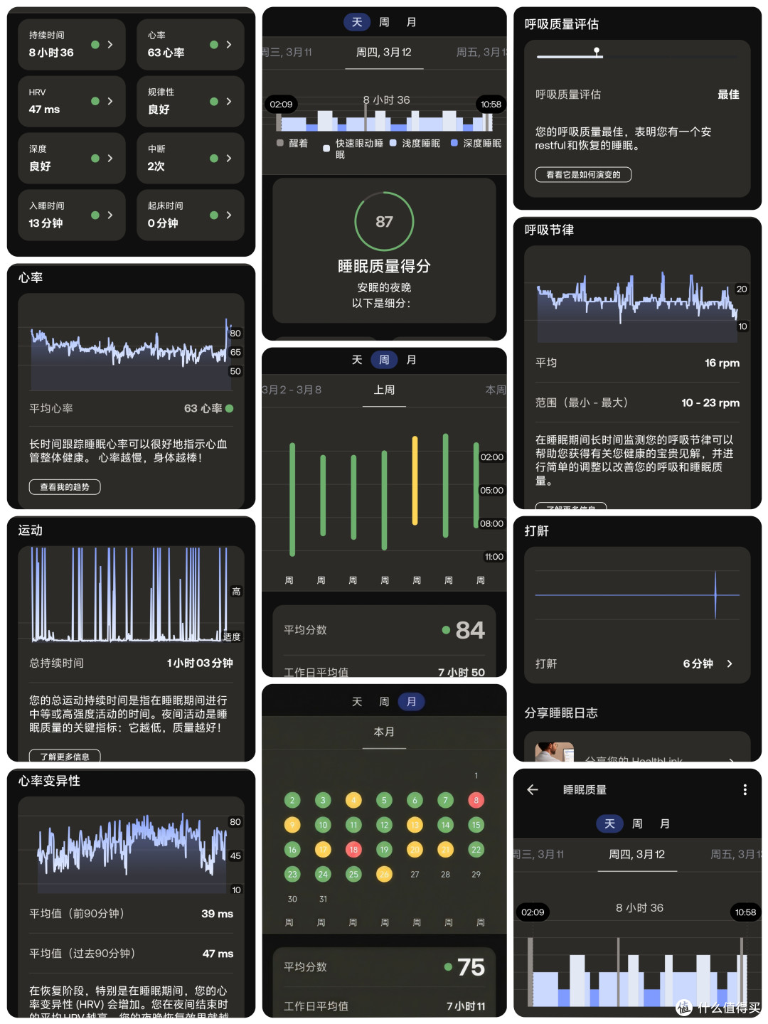 还记得当年诺基亚畔的Withings吗?它带着一款睡眠监测垫回来啦~
