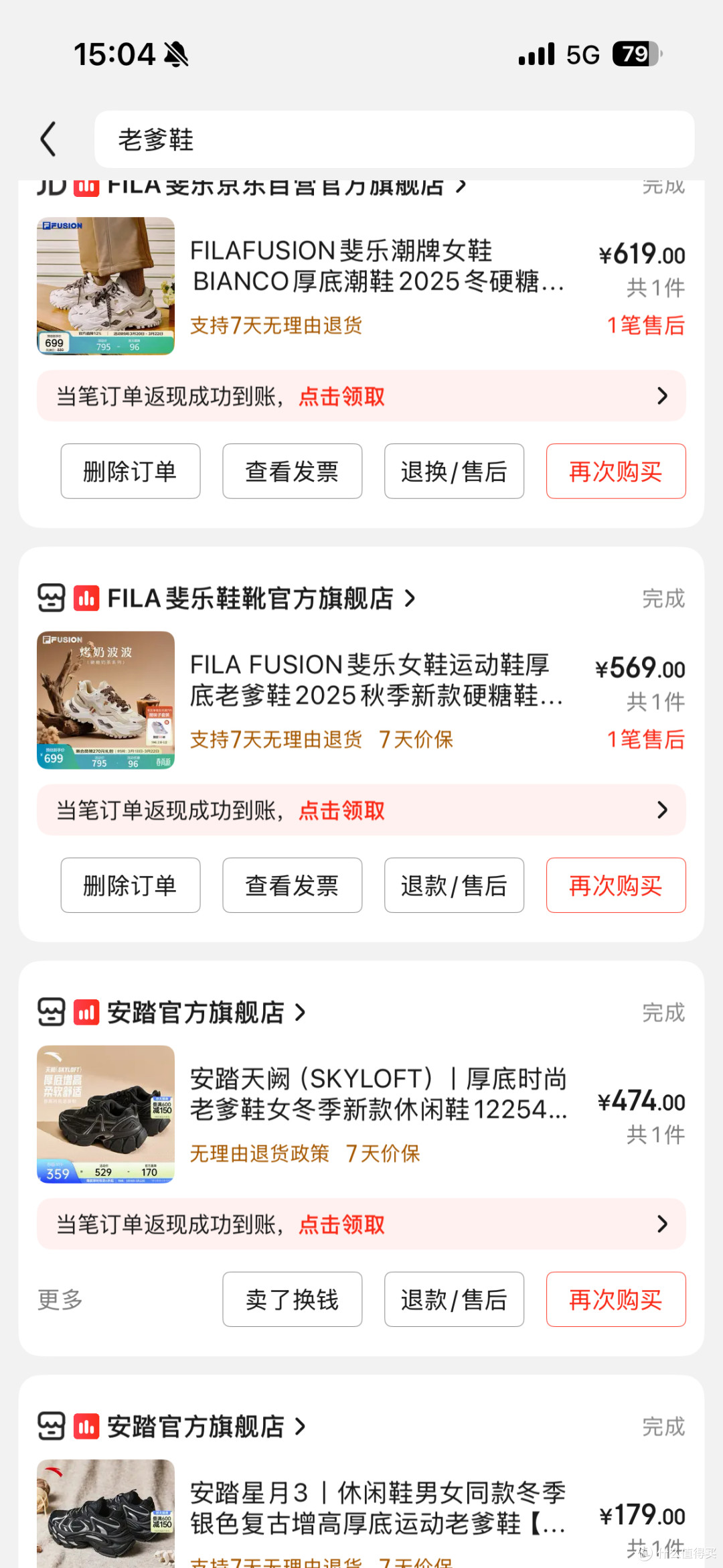 不捂脚的老爹鞋：夏季“悄悄”长个儿，好搭衣服，就靠它了