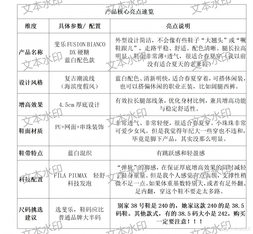 不捂脚的老爹鞋：夏季“悄悄”长个儿，好搭衣服，就靠它了