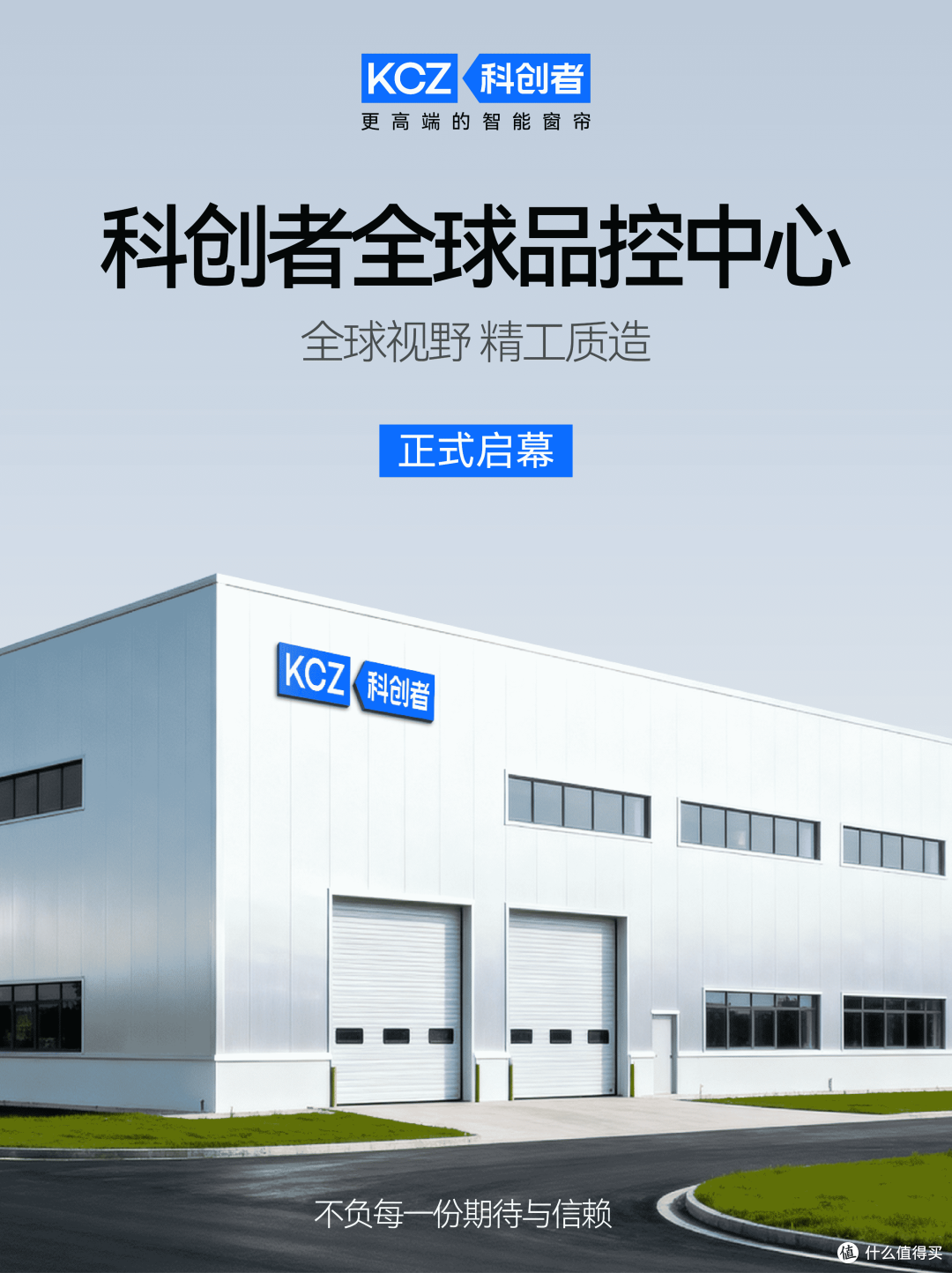 智能电动窗帘怎么选？2026 高性价比品牌排行