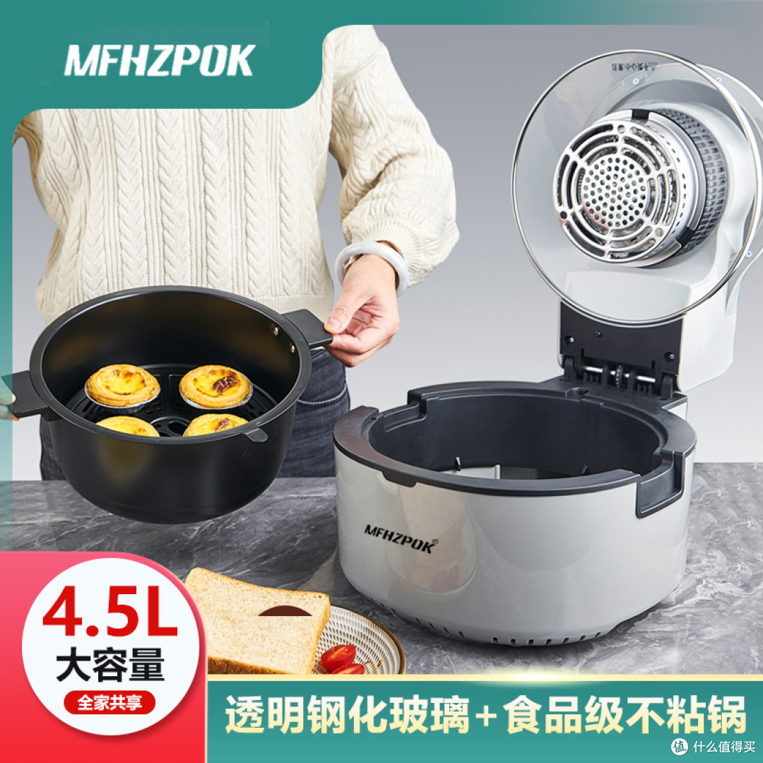科技锁住营养,香气传温情——MFHZPOK伴你每一天