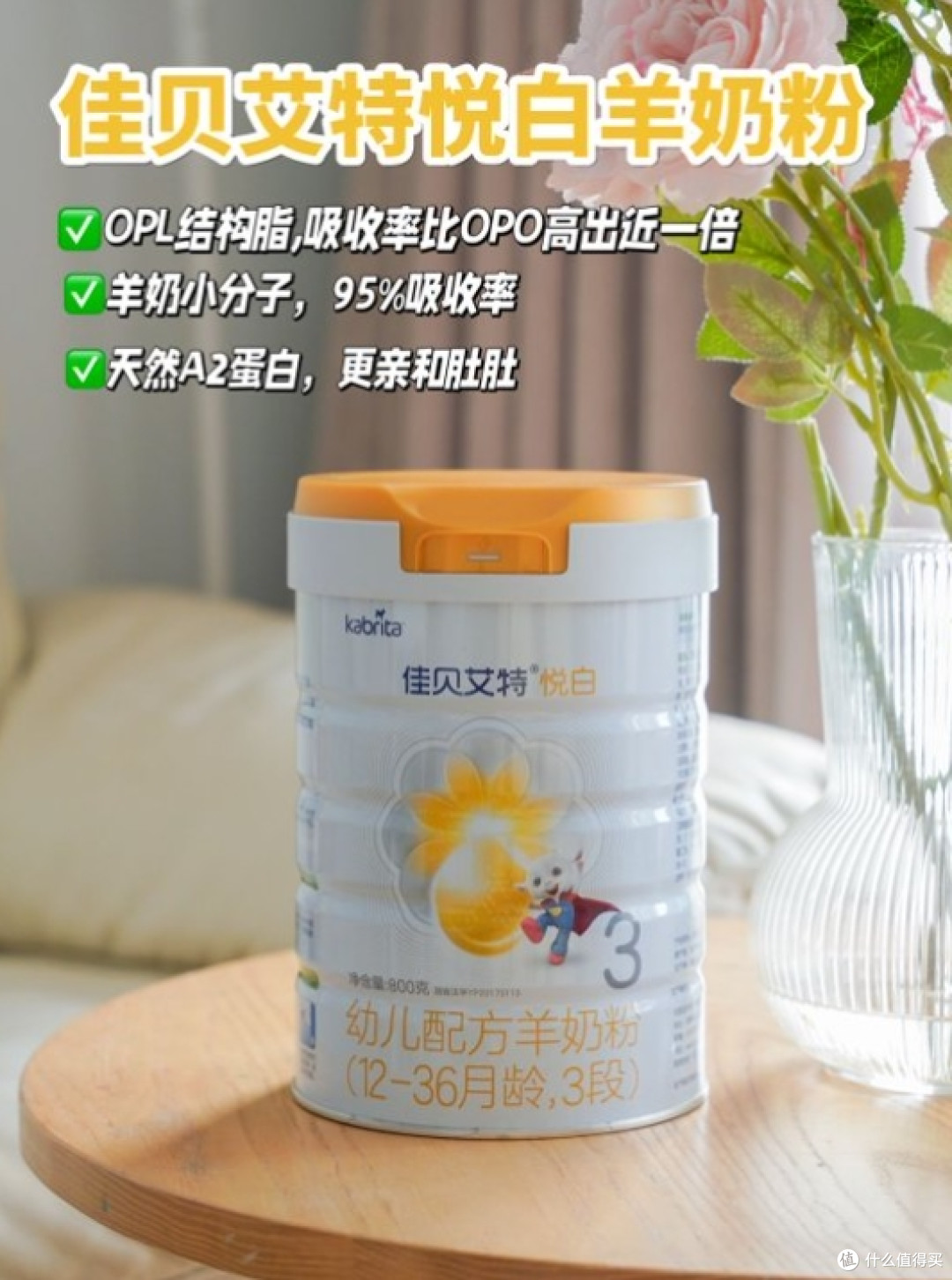 新手妈妈都在问:选哪款奶粉长肉快?这份攻略请收好