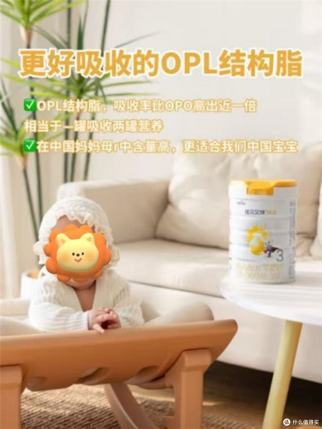 新手妈妈都在问:选哪款奶粉长肉快?这份攻略请收好