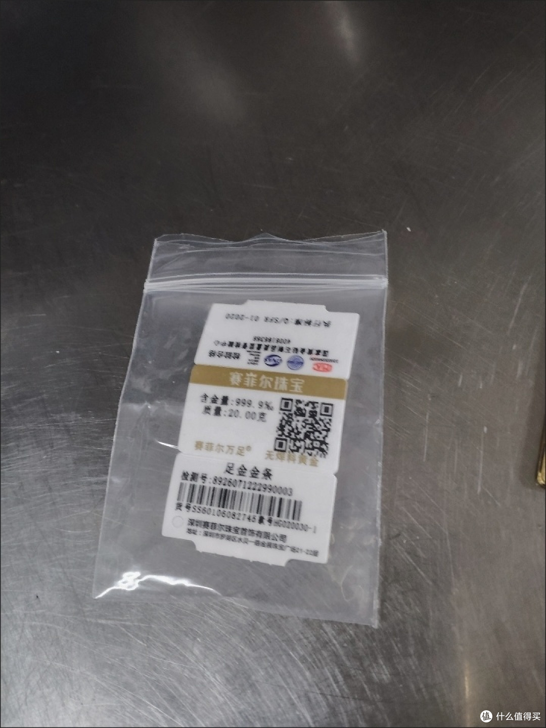 普通人黄金理财:理性布局,守护财富