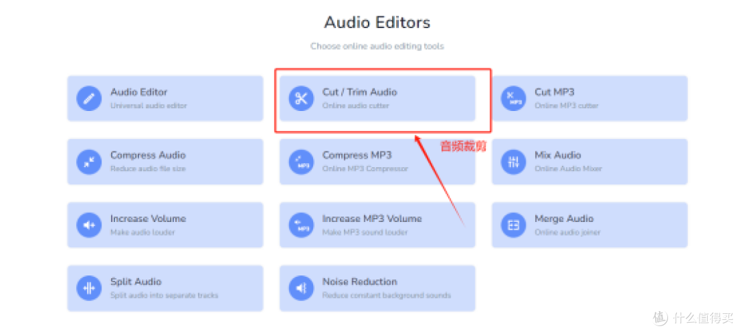 2026年音频剪辑软件集锦：这10款工具让你爱不释手！