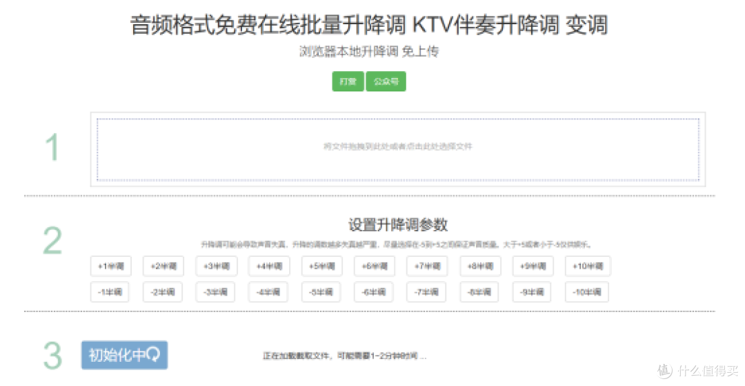 2026年音频剪辑软件集锦：这10款工具让你爱不释手！