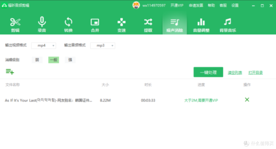 2026年音频剪辑软件集锦：这10款工具让你爱不释手！