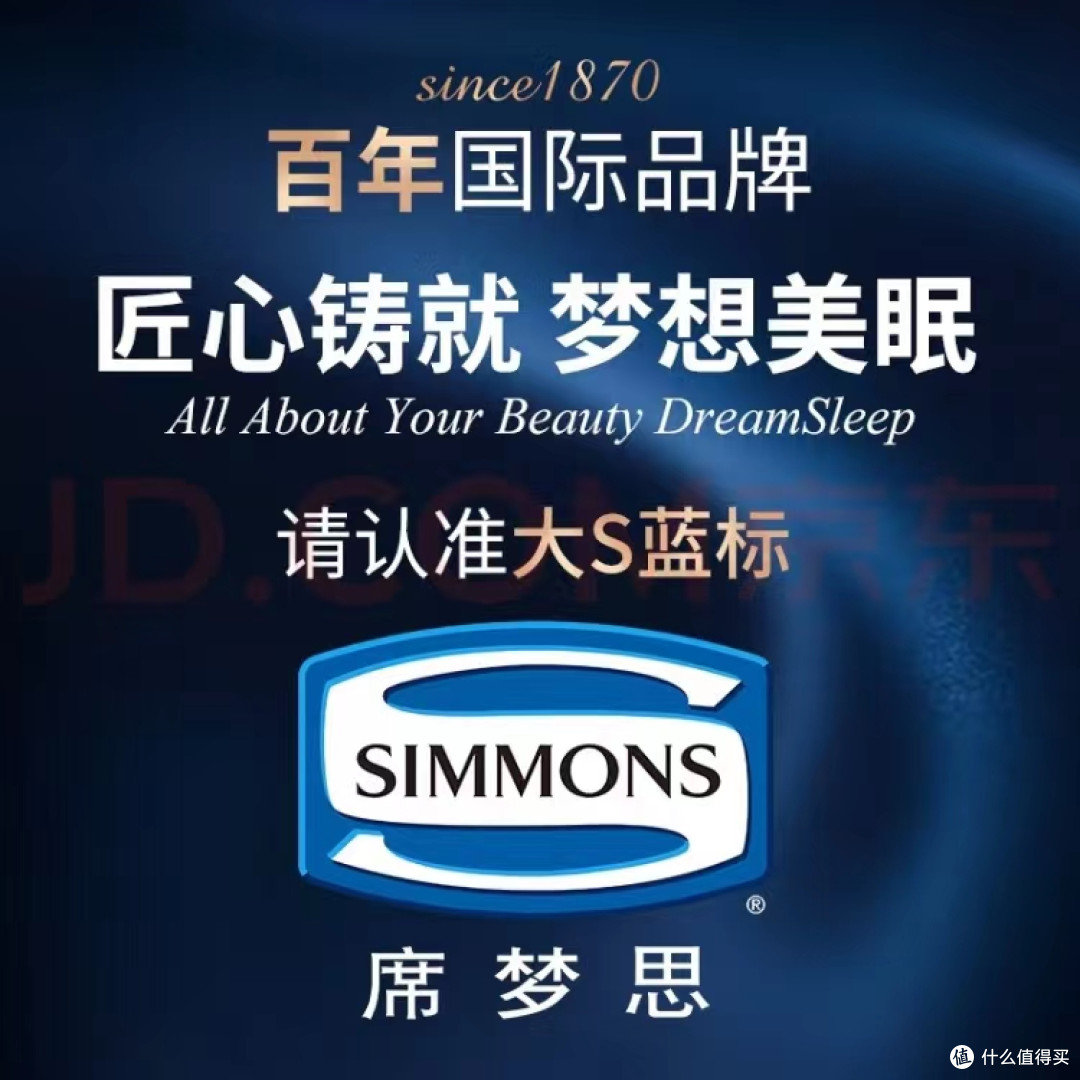 睡过席梦思之后,才知道什么叫“真正的睡眠”