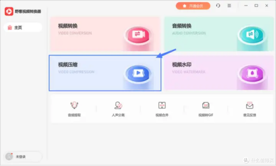 2026年挖到的10款视频压缩软件,压缩完画质还在线