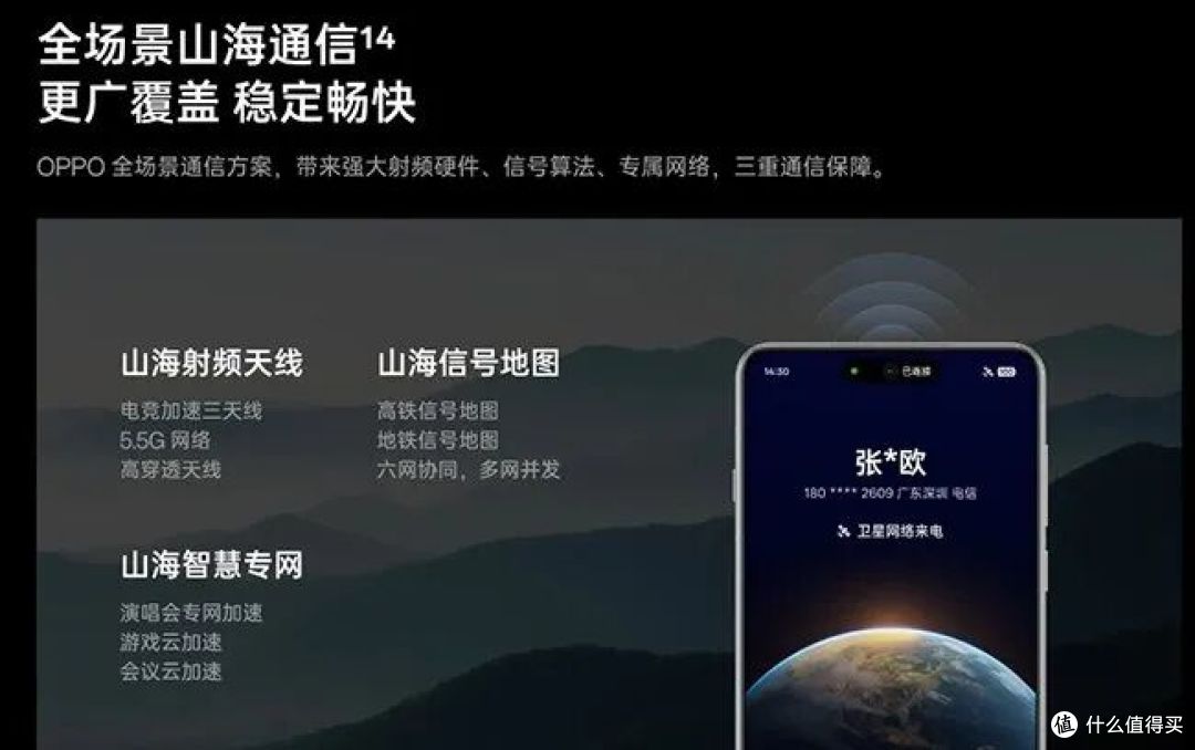 口袋里的哈苏来了!OPPO Find X9 Ultra 4月见