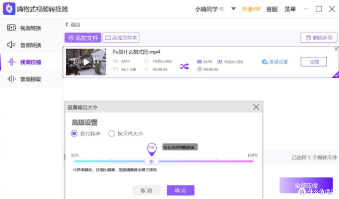 2026年挖到的10款视频压缩软件,压缩完画质还在线