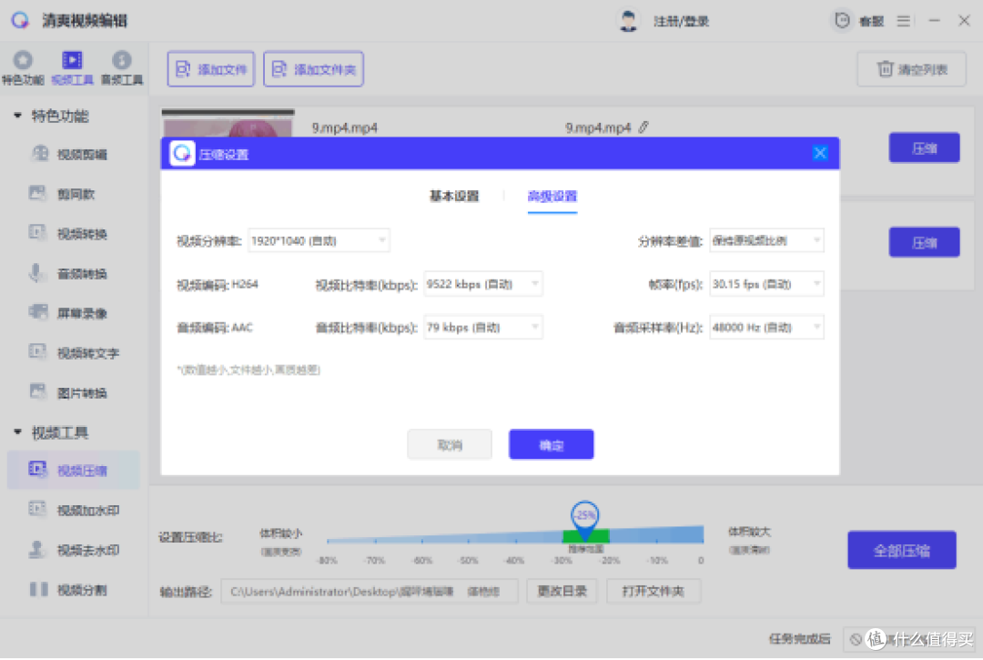2026年挖到的10款视频压缩软件,压缩完画质还在线