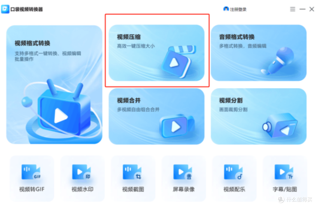 2026年挖到的10款视频压缩软件,压缩完画质还在线