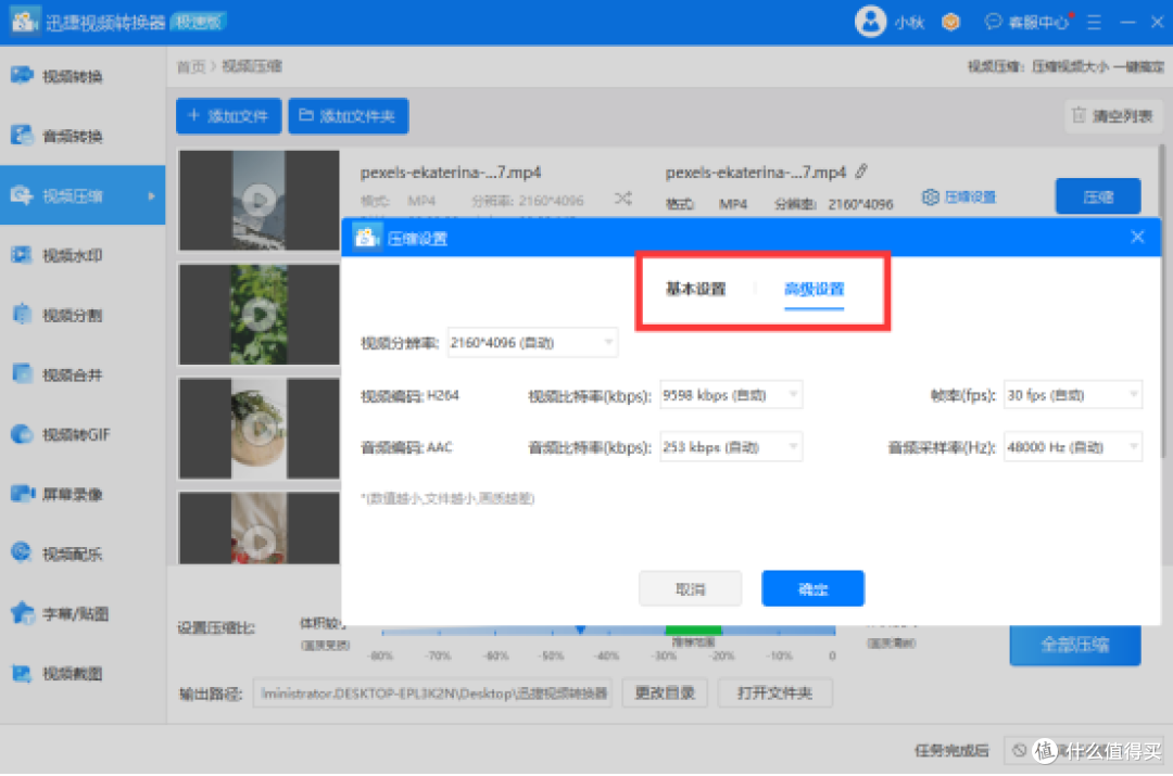 2026年挖到的10款视频压缩软件,压缩完画质还在线
