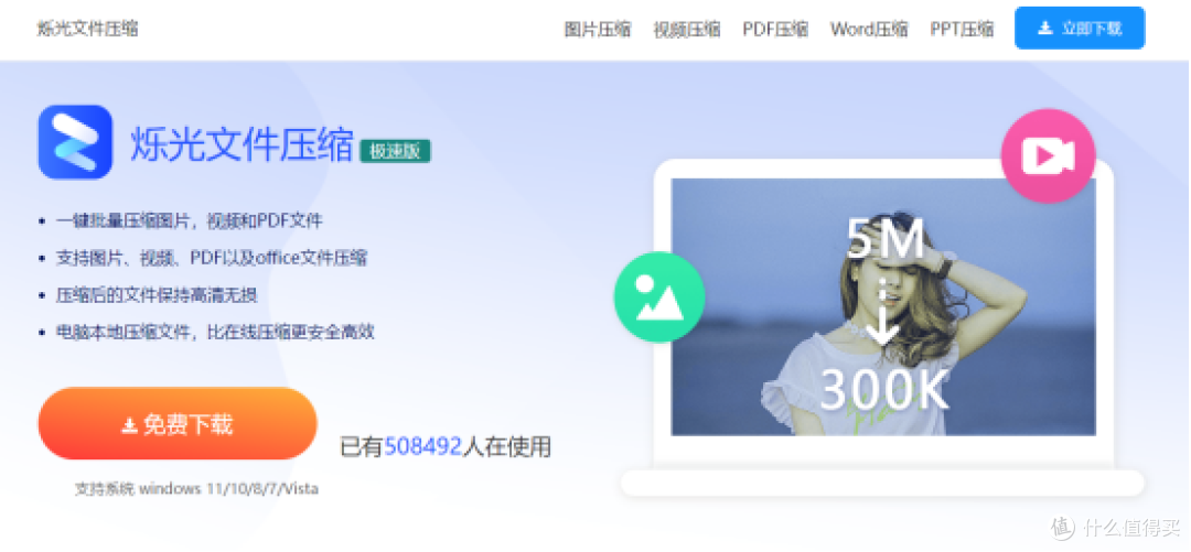 2026年挖到的10款视频压缩软件,压缩完画质还在线