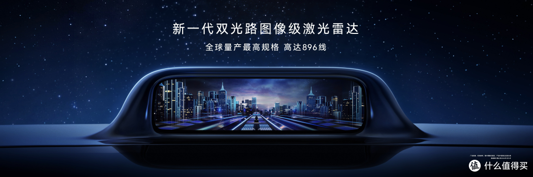 这次的华为激光雷达捅了马蜂窝