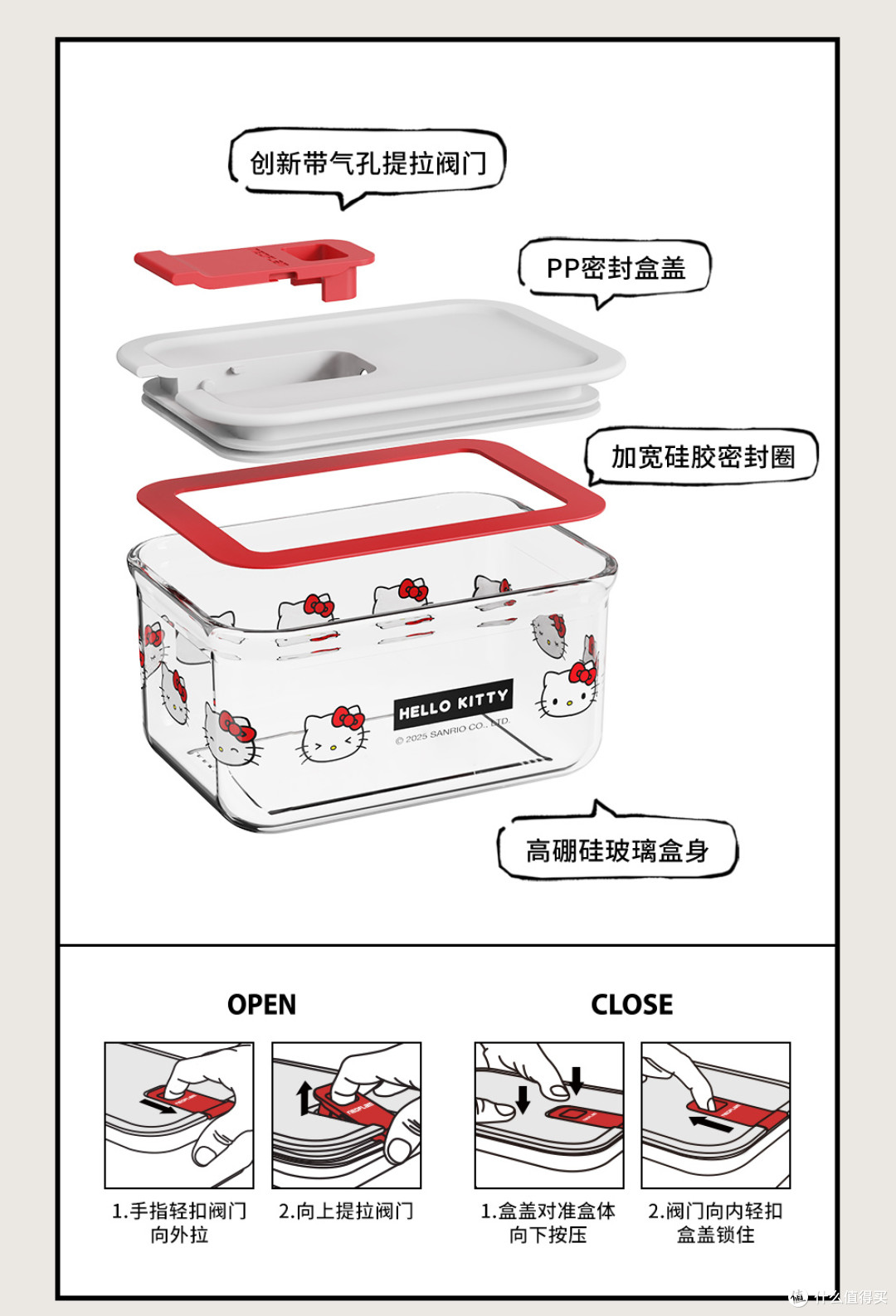 Neoflam×Hello Kitty推拉式联名饭盒出分格款啦！