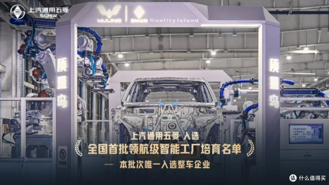 十五年智能化探索,宝骏的车到底怎么样?