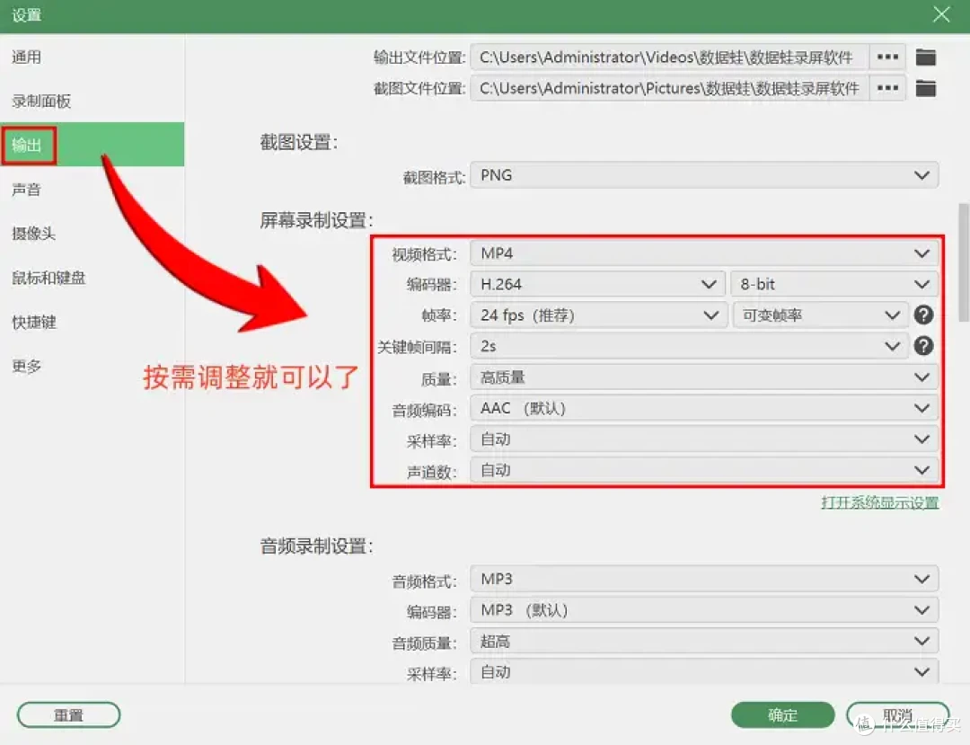 实用录屏方法分享:7款好用的录屏软件电脑版,一看就会