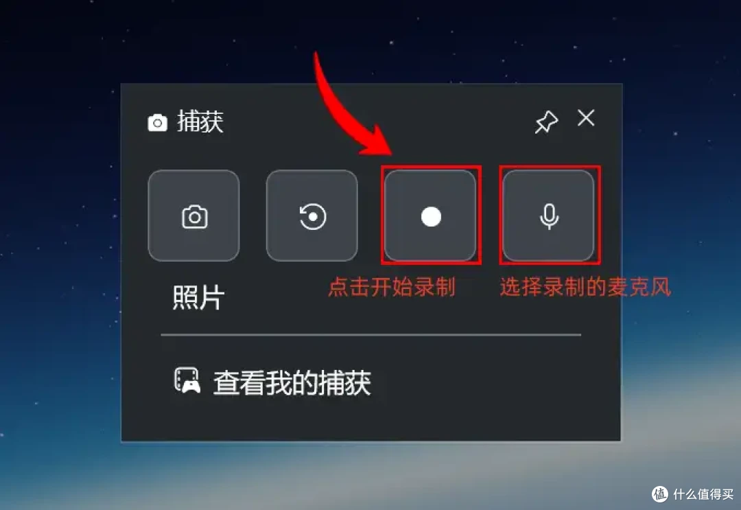 实用录屏方法分享:7款好用的录屏软件电脑版,一看就会