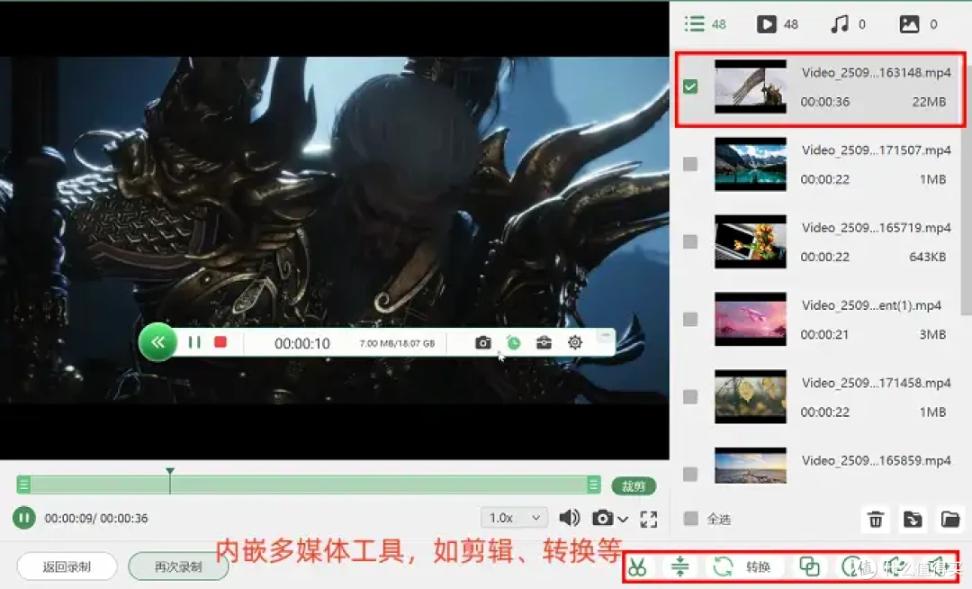 实用录屏方法分享:7款好用的录屏软件电脑版,一看就会