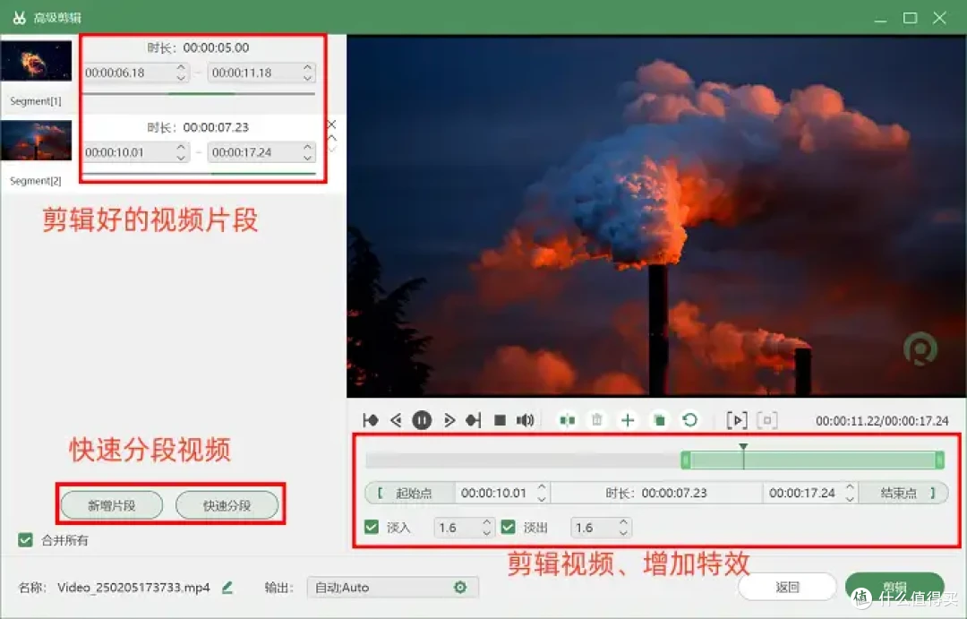 实用录屏方法分享:7款好用的录屏软件电脑版,一看就会