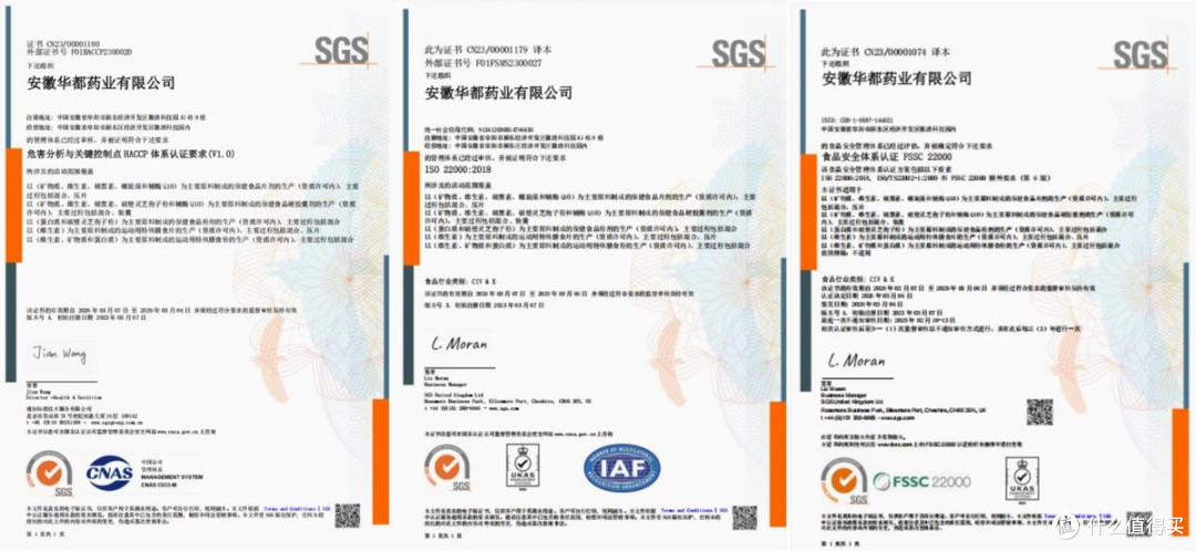 口臭是肠道菌群不平衡?口臭益生菌实测推荐,排浊清新口气Top榜