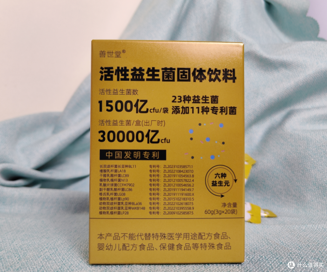 口臭是肠道菌群不平衡?口臭益生菌实测推荐,排浊清新口气Top榜