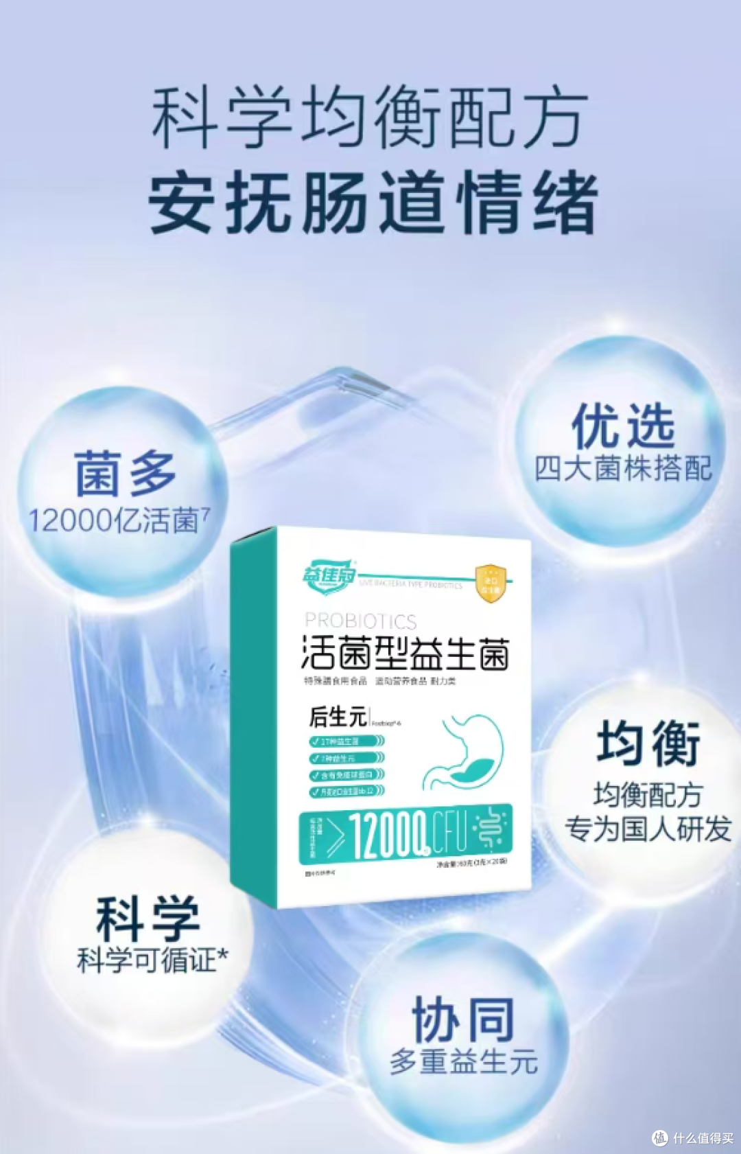 口臭是肠道菌群不平衡?口臭益生菌实测推荐,排浊清新口气Top榜