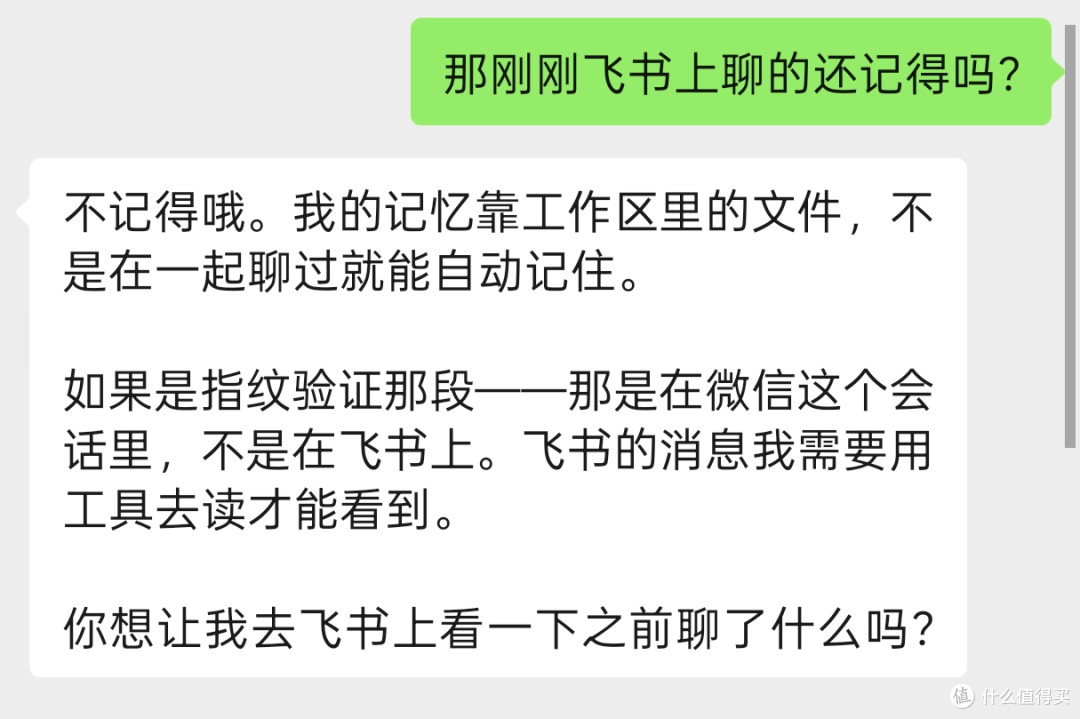 微信接入OpenClaw是真好用还是噱头?是用飞书插件还是切换微信?