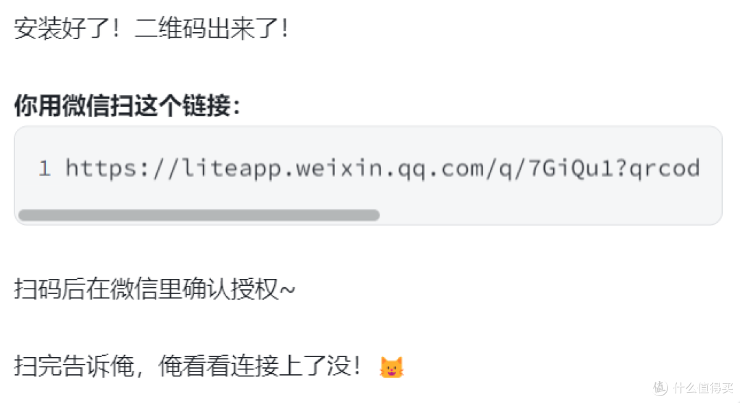 微信接入OpenClaw是真好用还是噱头?是用飞书插件还是切换微信?