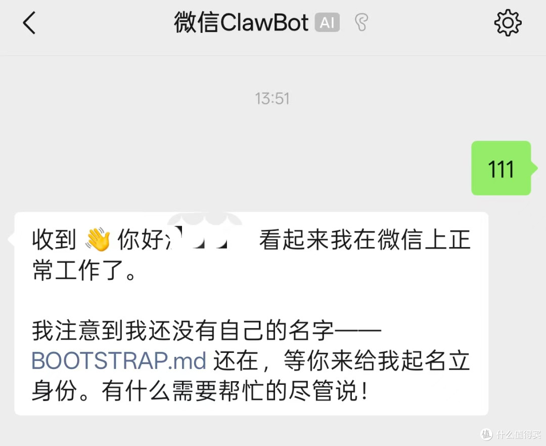 微信接入OpenClaw是真好用还是噱头?是用飞书插件还是切换微信?