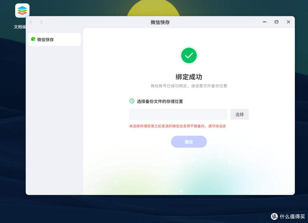 微信接入OpenClaw是真好用还是噱头?是用飞书插件还是切换微信?